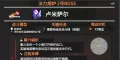 法力熔炉 : 欧米伽---11.2---简单图文攻略！