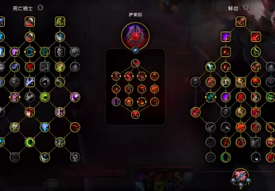 GseWow死亡骑士_鲜血(坦克)_ 死亡使者  |   萨莱因---12.1.0--- (更新20260915)