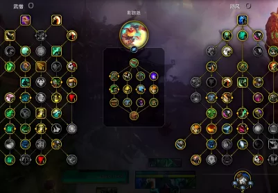 GseWow武僧_踏风_影踪派 ---12.0.5---(更新20260416)