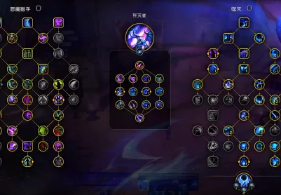 GseWow_恶魔猎手_吞噬_歼灭者--12.0.5--(更新20260405)