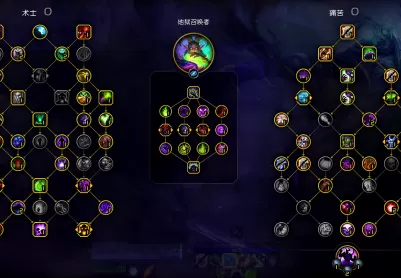 GseWow术士_痛苦_地狱召唤者  |  灵魂收割者---12.0.7---(更新20260620)