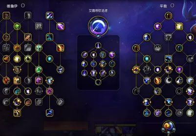 GseWow德鲁伊_平衡_艾露恩钦选者   |  丛林守护者---12.0.5--- (更新20260405)